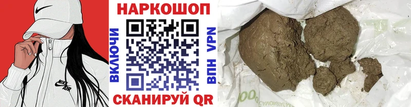 Магазины продажи наркотиков Канск Амфетамин  KRAKEN ссылки  Бошки Шишки  Кокаин  Меф мяу мяу 