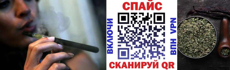 БУТИРАТ Butirat даркнет сайт Канск