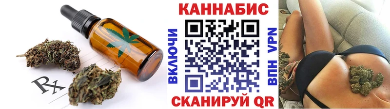 Canna-Cookies марихуана  купить закладку  Канск 