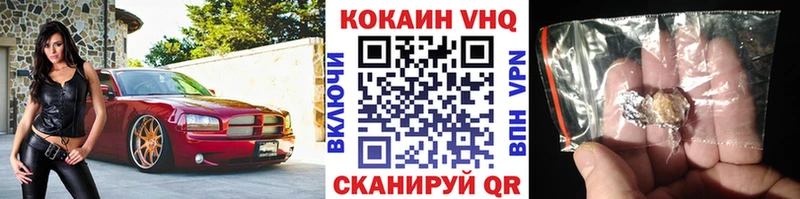 COCAIN Эквадор  МЕГА рабочий сайт  Канск  купить  сайты 