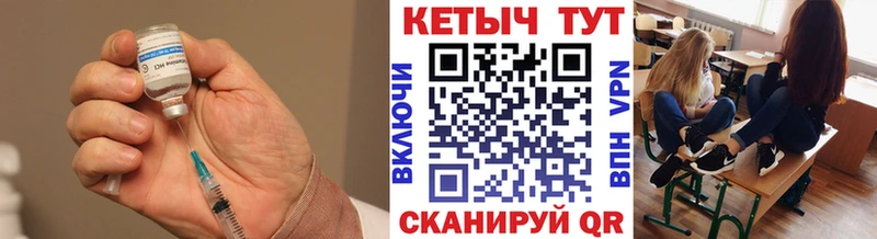 КЕТАМИН ketamine Канск