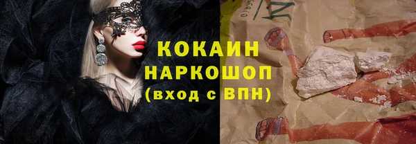 дурь Абаза