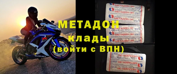 марки nbome Абинск