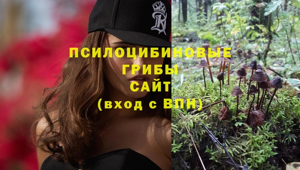 марки nbome Абинск
