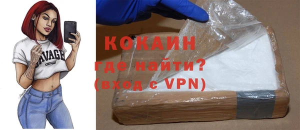 кокс Абдулино