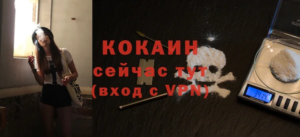 дурь Абаза