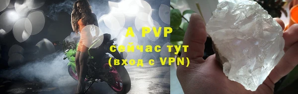 дурь Абаза