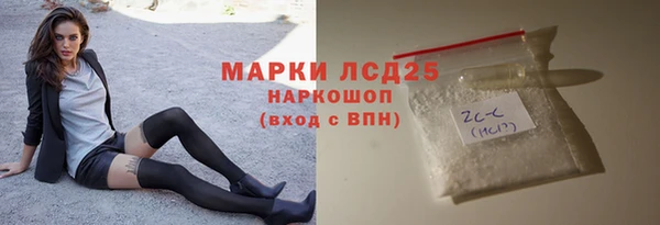 спиды Алексин