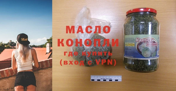 марки nbome Абинск