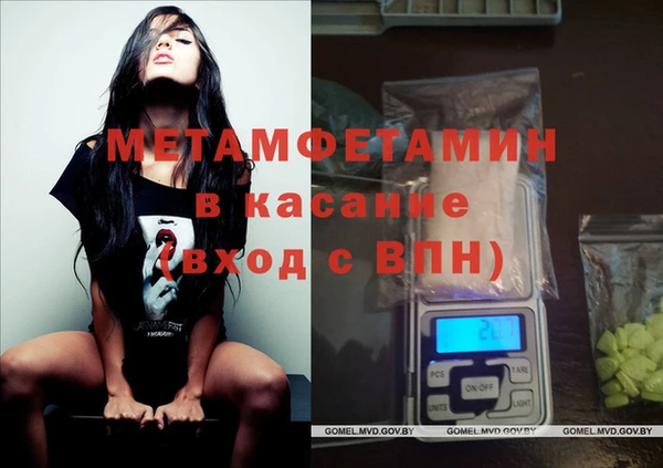 марки nbome Абинск