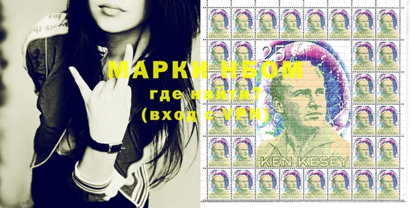 марки nbome Абинск