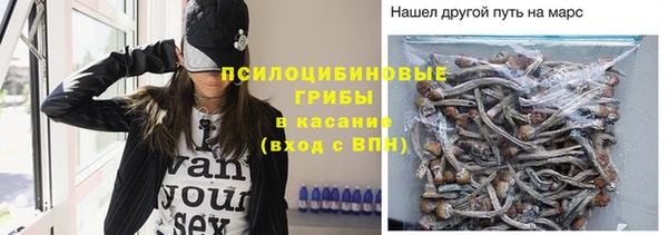 марки nbome Абинск