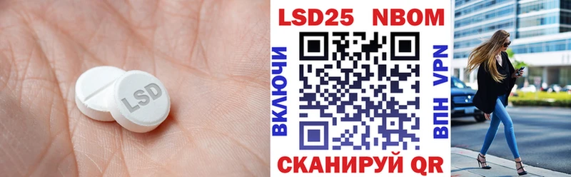 ЛСД экстази кислота  Канск 