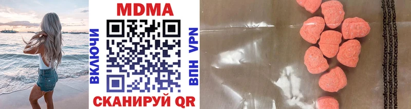 MDMA Molly  цена   Канск 