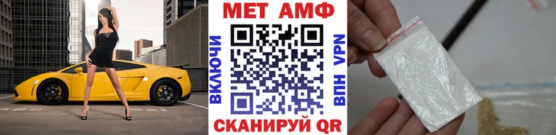 Первитин мет  сколько стоит  Канск 