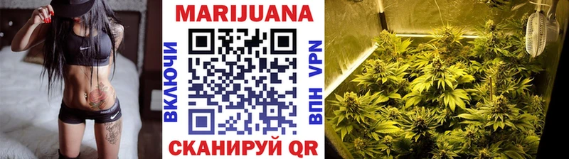 как найти закладки  Канск  Конопля индика 